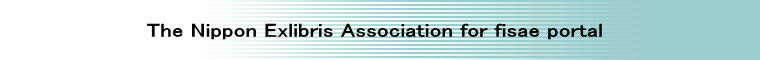 　　　　　　　  The Nippon Exlibris Association for fisae portal